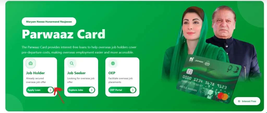 CM Punjab Parwaaz Card Registration Portal 2026